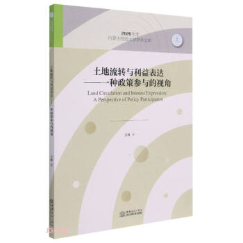 �������D(zhu��n)�c������_(d��)--һ�N���߅��c��ҕ��/2020��ȃ�(n��i)�ɹ�ؔ(c��i)��(j��ng)��W(xu��)�W(xu��)�g(sh��)�Ď�(k��)