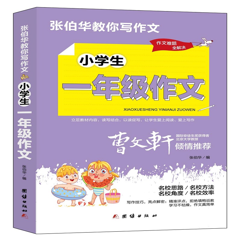 A㌑(xi).СW(xu)һ꼉(j)