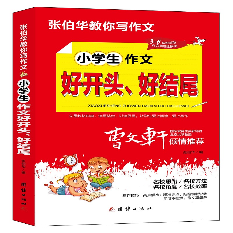 A㌑. СW(xu)ĺ_^ýY(ji)β