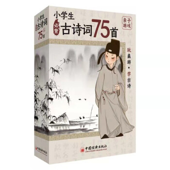 С�W(xu��)���ر���Ԋ�~75��   �ʈDע��  1-6�꼉��Ԋ���~ С�W(xu��)���ر�Ԋ�~