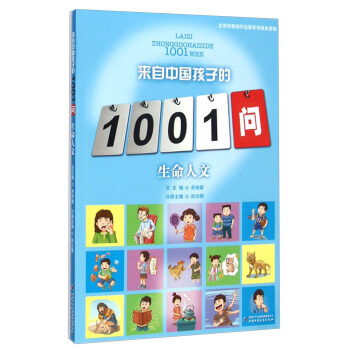 ʮf(g)ʲôЇӵ1001