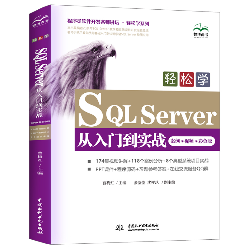 SQL Server (sh)(j)(k)A(ch)T(mn)ҕl̳̲̽ĕ(sh)Java(sh)(j)(k)_(ki)l(f)(sh)(zhn)