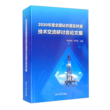 2020ȫ(gu)@Һ꾮Һg(sh)ӑ(hu)Փļ