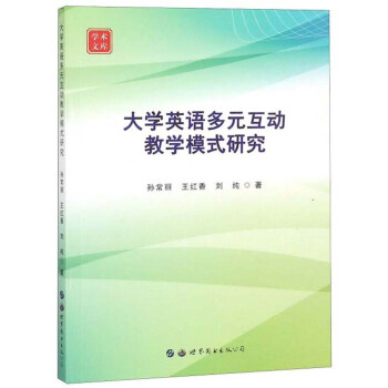 ��WӢ�Z��Ԫ���ӽ̌Wģʽ�о�/�W�g(sh��)�Ď�