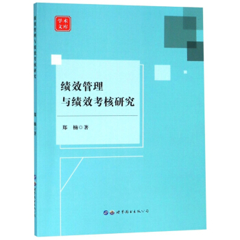 ��(j��)Ч�����c��(j��)Ч�����о�/�W(xu��)�g(sh��)�Ď�(k��)