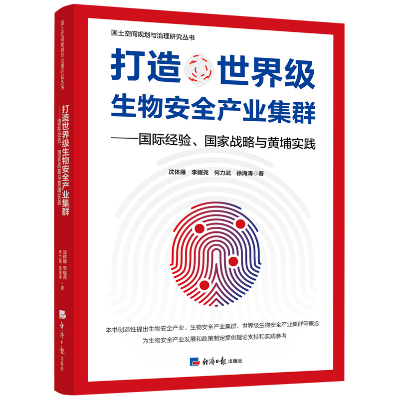 缉(j)ﰲȫa(chn)I(y)Ⱥ(gu)H(jng)(yn)(gu)ґ(zhn)cSҌ(sh)`