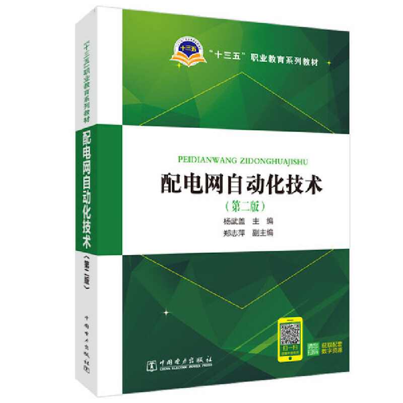 ��ʮ���塱�I(y��)����Ҏ(gu��)���̲� ��늾W(w��ng)�Ԅ�(d��ng)�����g(sh��)���ڶ��棩