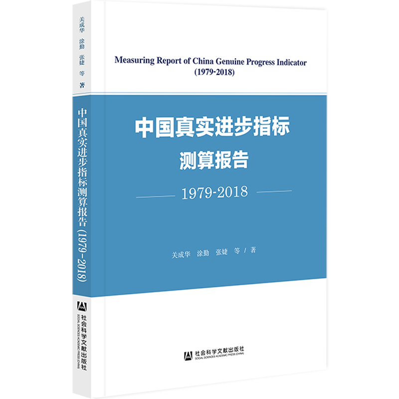 Ї挍(sh)M(jn)ָ(bio)y(c)(bo)棨1979-2018