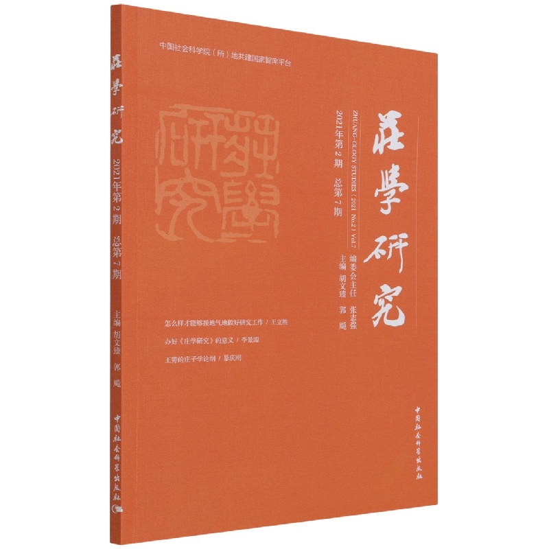 fW(xu)о202127ڣ