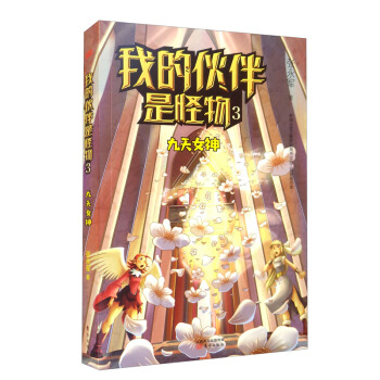 �ҵĻ���ǹ���3������Ů��