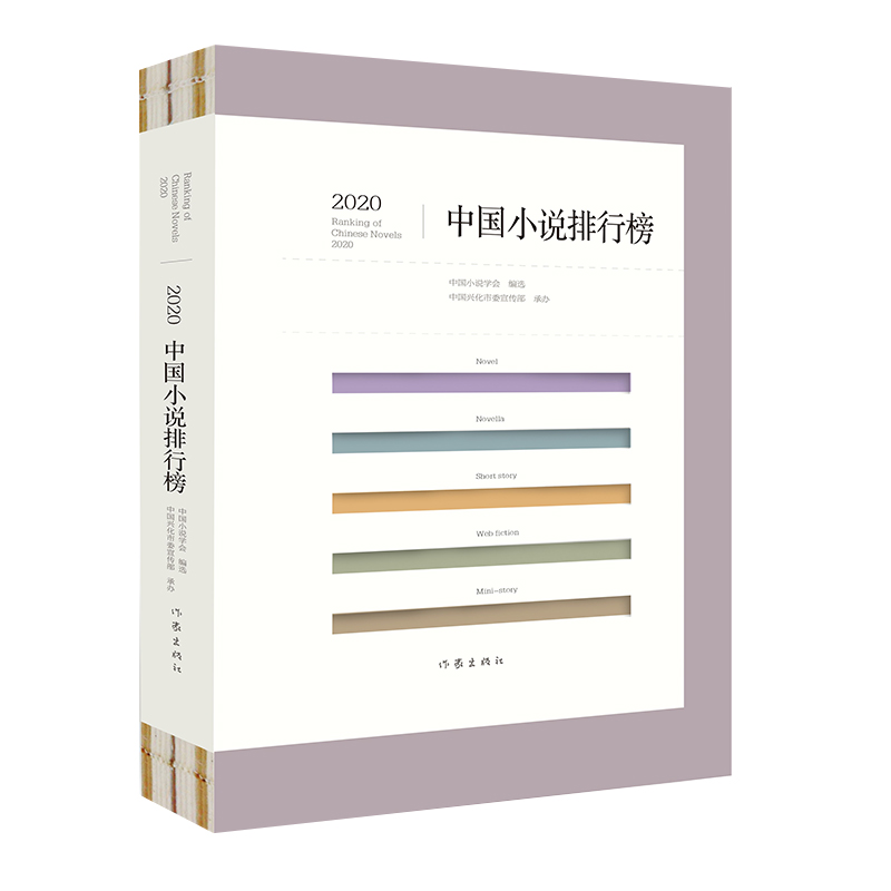 2020ЇСfаĉόcy(lin)Сf(chung)cuՓ(lin)赺ϣ