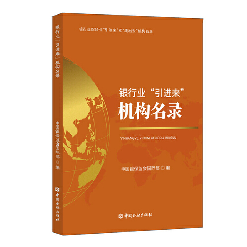 �y�ИI(y��)�����M�����C��(g��u)���