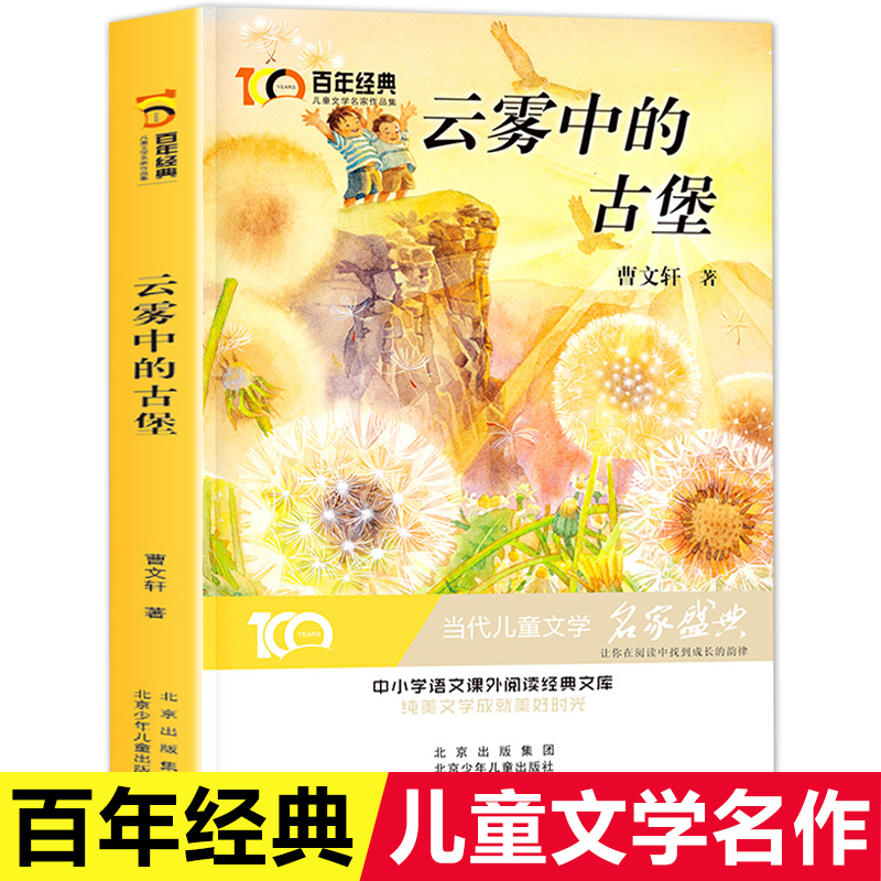 FеĹű 꽛(jng)䃺ͯČW(xu)Ʒ СW(xu)W(xu)Znx(jng)Ď ČW(xu)ɾÕr (dng)ͯČW(xu)(jng)
