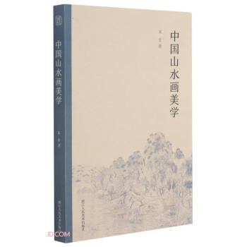 �Ї�(gu��)ɽˮ��(hu��)���W(xu��)