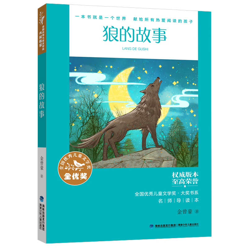 ȫ(yu)ヺͯČW(xu)(jing)(jing)ϵǵĹ£ּx5-6꼉