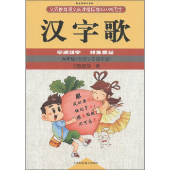 �x��(w��)�����Z(y��)�����n�̘�(bi��o)��(zh��n)3500�����֣��h�ָ裨6�꼉(j��)����ȫ��(gu��)С�W(xu��)ͨ�ð棩