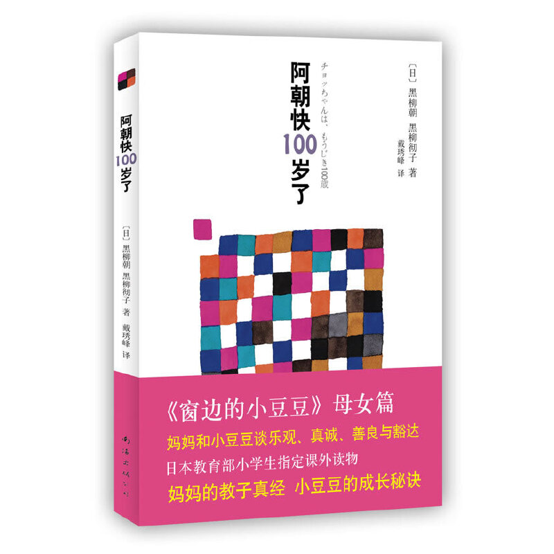 100qˣ߅Сϵ8Сco(j)ՄĽ潛(jng) СĳLEĘͯƷ