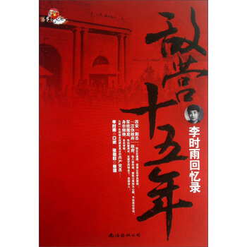 ���Iʮ���꣺��r��ؑ��