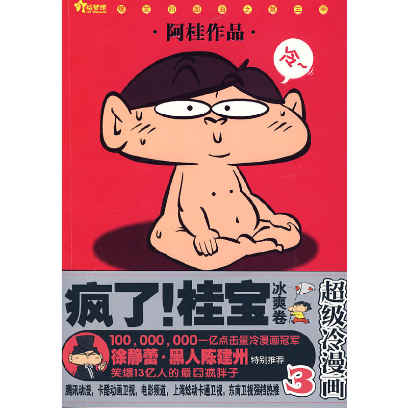 3ˬ