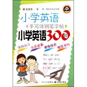 СWӢZ֌w䓹P--СWӢZ300