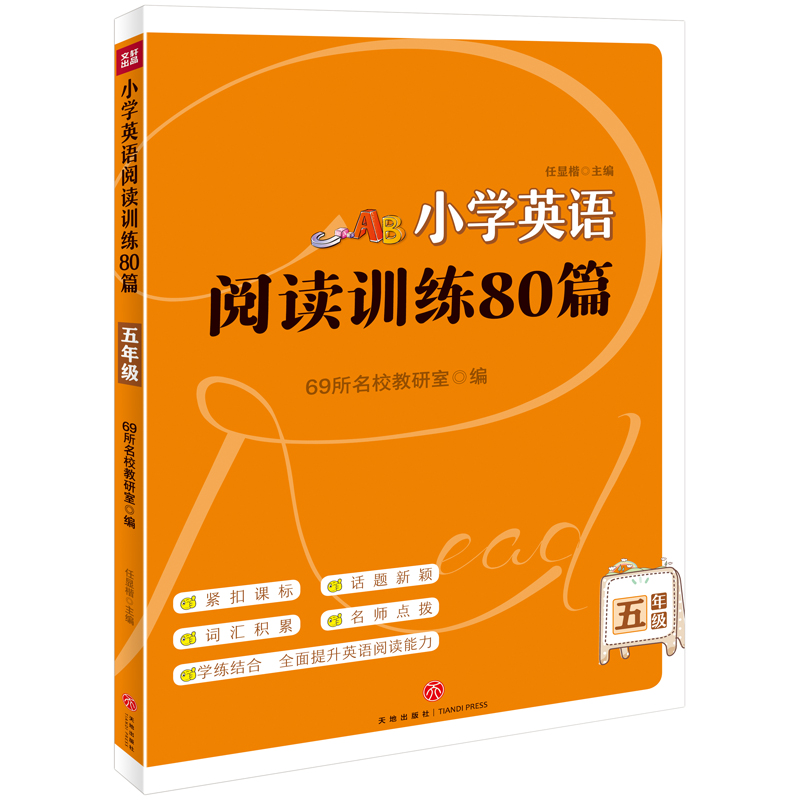 С�W(xu��)Ӣ�Z(y��)��xӖ(x��n)��80ƪ ���꼉(j��)