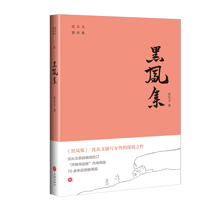 P茑(xi)ŮԵ֮_(ki)(sh)桰(ni)ؽ^70ԭò٬F(xin)ٛ(zng)ĕ(sh)֕(sh)