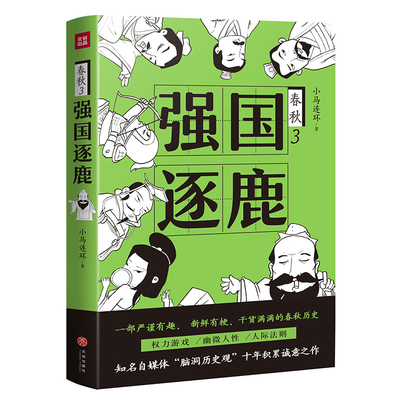 (qing)(gu)¹һ(yn)֔(jn)Ȥ rй؛MMĴvʷ(qun)Α ΢Ht֪ýwXvʷ^ʮe