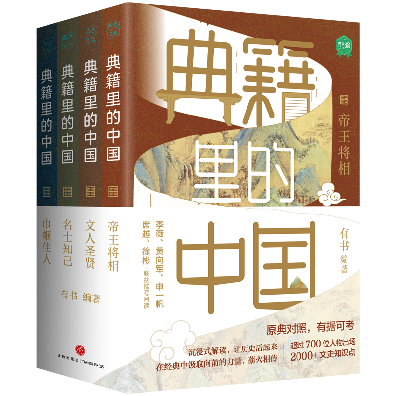 伮Ї4ԣx伮W(xu)ʷȤϣ֪Rc(din)