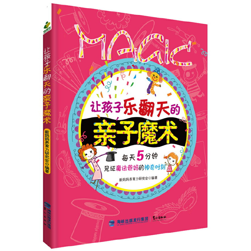 ׌���Ә�(l��)������H��ħ�g(sh��)