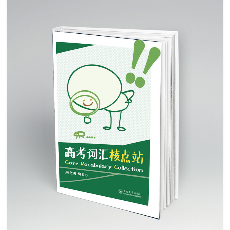 �߿��~�R���cվ