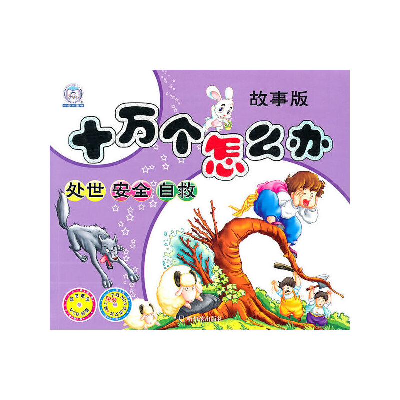 ʮfôk°棩̎ȫԾ