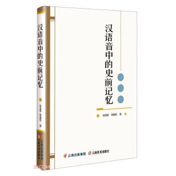 �h�Z(y��)���е�ʷǰӛ��