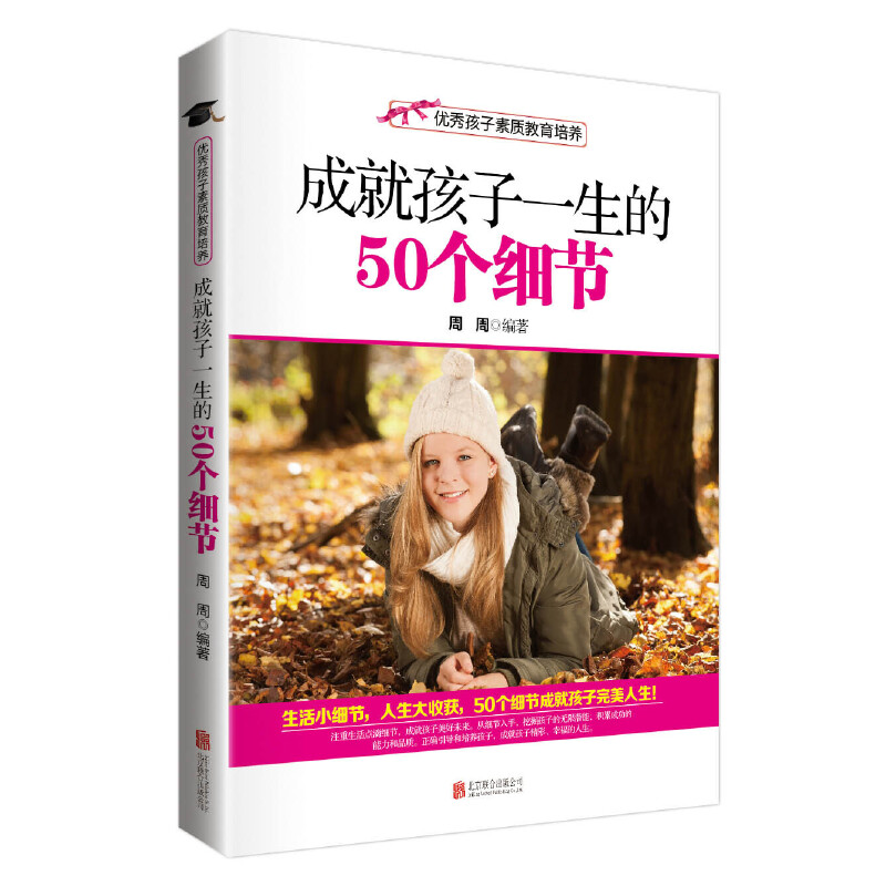 (yu)㺢|(zh)B(yng):ɾͺһ50(g)(x)(ji)(С(x)(ji)ի@50(g)(x)(ji)ɾͺ)