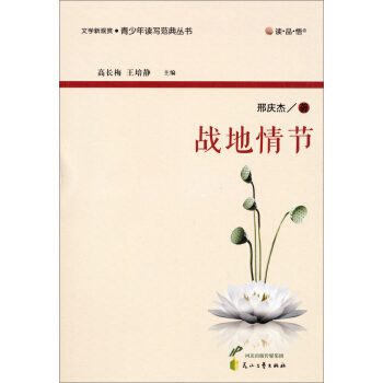 xƷČW(xu)^px䅲(sh)(zhn)鹝(ji)