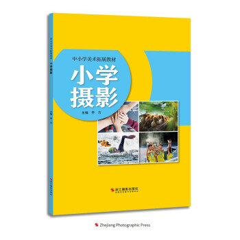 С�W(xu��)�zӰ(��С�W(xu��)���g(sh��)��չ�̲�)