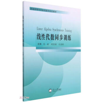 (xin)Դ(sh)ͬӖ(xn)(ͨߵȌW(xu)УƔ(sh)W(xu)Ҏ(gu)̲)
