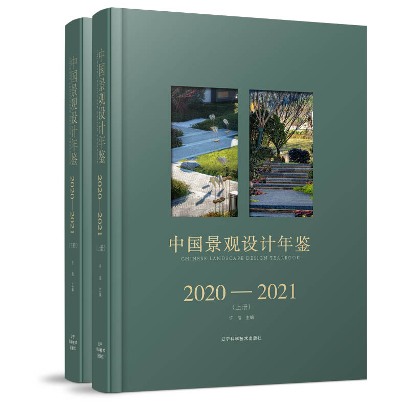 Ї^O(sh)Ӌ(j)b2020-2021(c)
