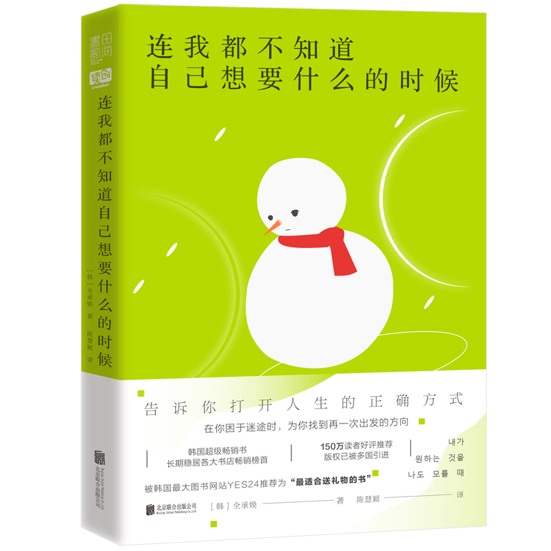 BҶ֪ԼҪʲôĕrnNLڷ(wn)ӸꕳNnzuiDW(wng)վYES24]顰zui