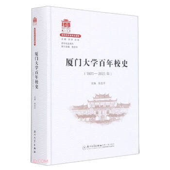 BT(mn)W(xu)Уʷ(1921-2021)()/Уʷϵ