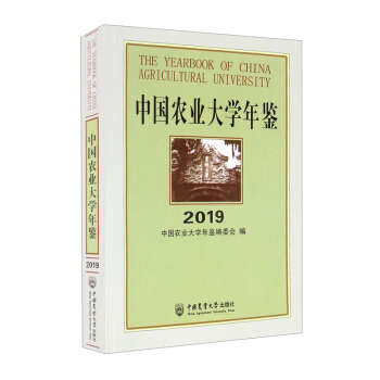 �Ї��r(n��ng)�I(y��)��W(xu��)���b2019