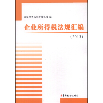 ��I(y��)���ö���Ҏ(gu��)�R����2013 ����P1����