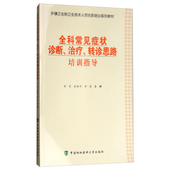 ȫƳҊY\ίD(zhun)\˼·Ӗ(xn)ָ(do)
