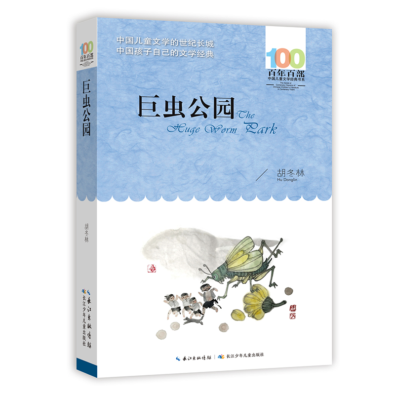 x@ ٲ(jng)ϵ ֵL(zhng)ƪƻСf(shu)@ȫ(gu)(yu)ヺͯČW(xu)(jing)