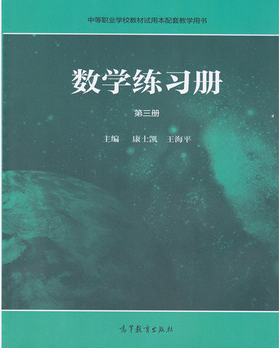 (sh)W(xu)(x)(c)