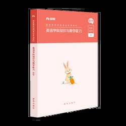 Ӣ�Z(y��)�W(xu��)��֪�R(sh��)�c�̌W(xu��)����