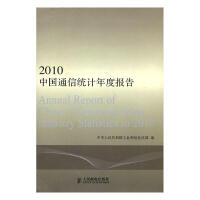 2010ЇͨŽy(tng)Ӌ(j)Ȉ