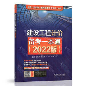 OӋr俼һͨ2022棩2022棩(I(y)(ni)t܊,}++D+ҕl+ٴһͨP(gun)Ă俼һͨ)