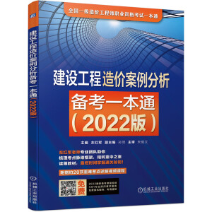 O(sh)r(ji)俼һͨ2022棩(I(y)(ni)t܊,}++(do)D+ҕl+(zhun)ٴһ(sh)ͨP(gun)Ă俼һͨ)