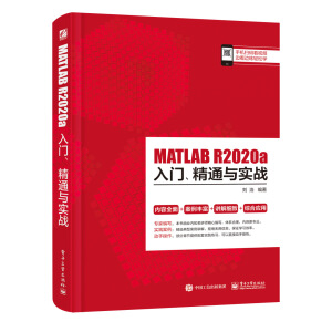 MATLAB R2020aTͨc(zhn)