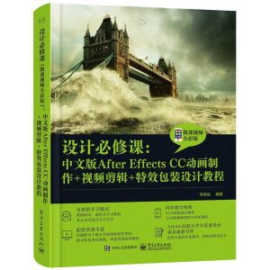 O(sh)Ӌ(j)nİAfter Effects CCӮ+ҕl݋+ЧbO(sh)Ӌ(j)̳̣΢nҕlȫʰ棩